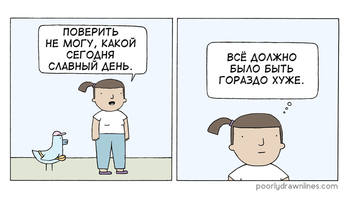 комиксы