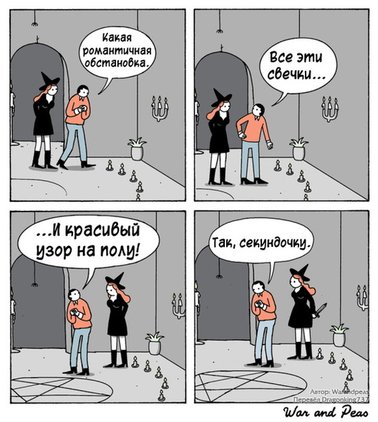 комиксы