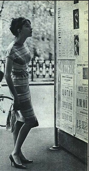 Анастасия Вертинская, 1960-е.
