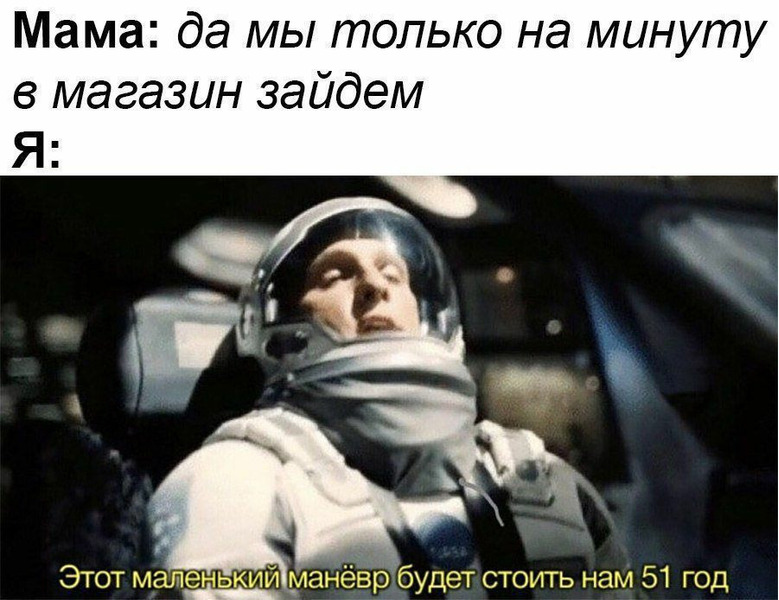 Мемы