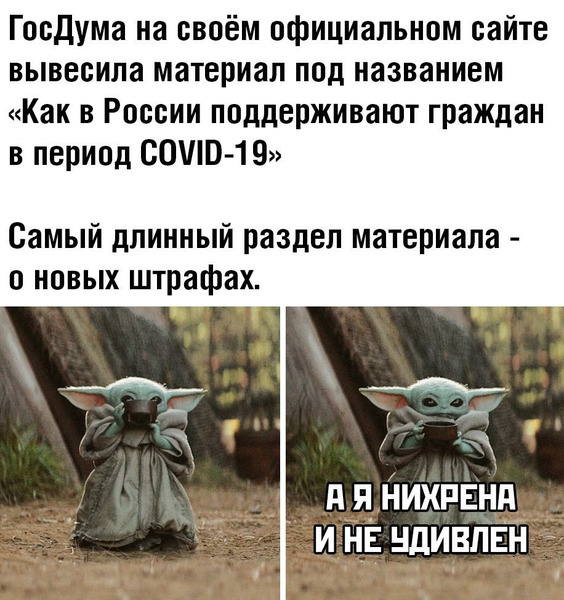 мемасы