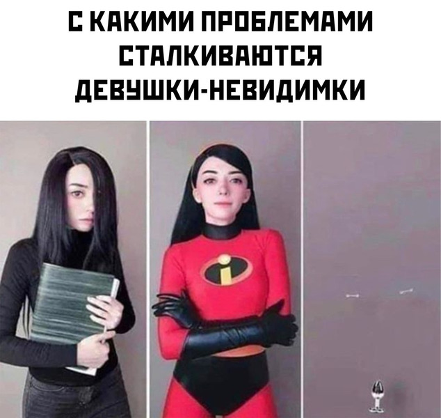 мемасы