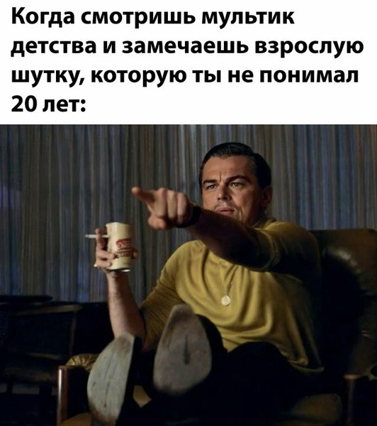 мемасы