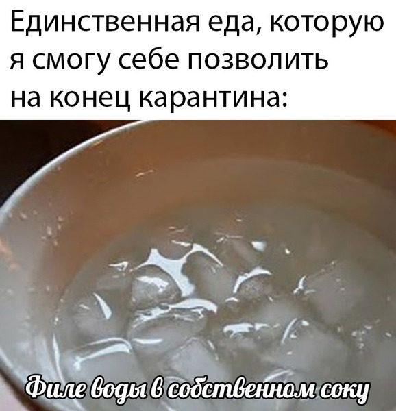 мемасы