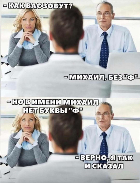 мемасы