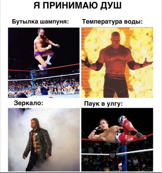 мемасы