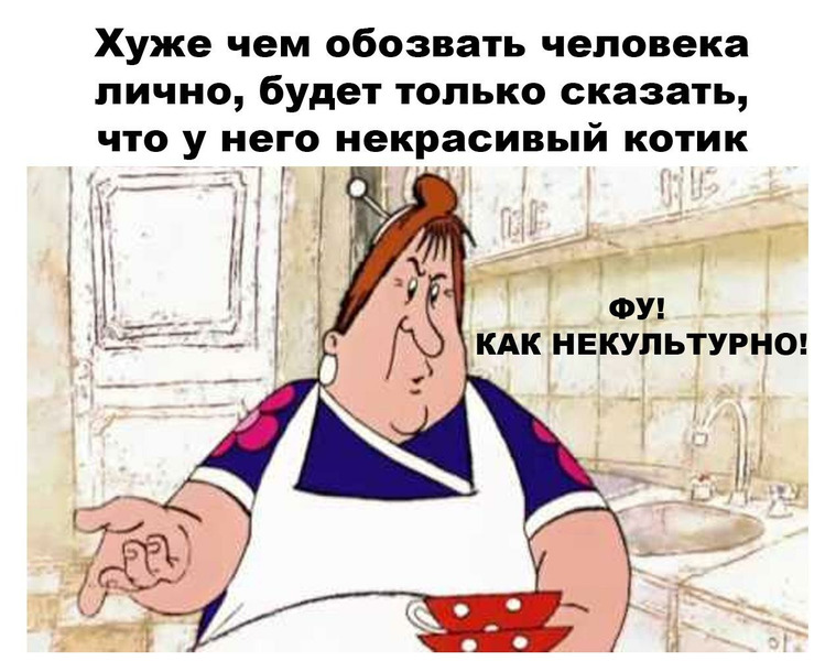 мемасы
