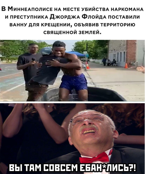 мемасы
