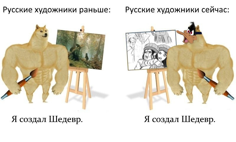 мемасы