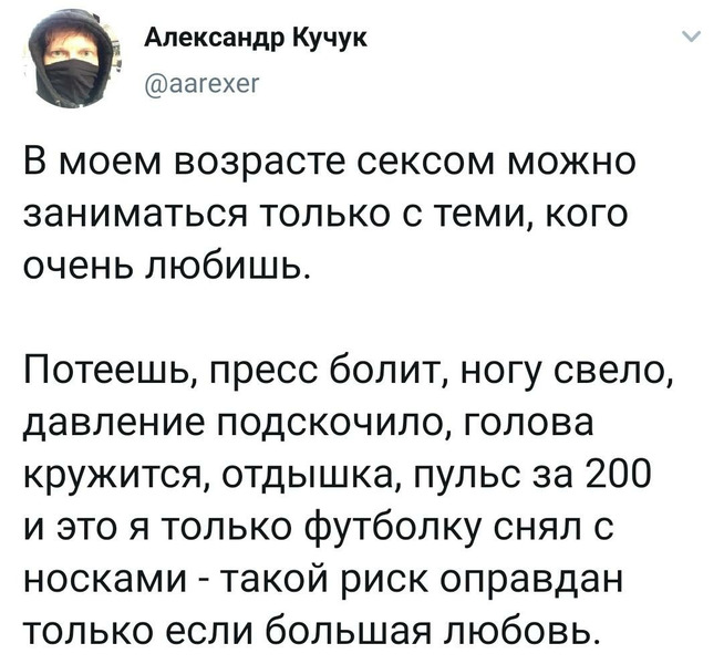 мемасы