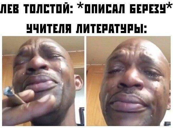 мемасы