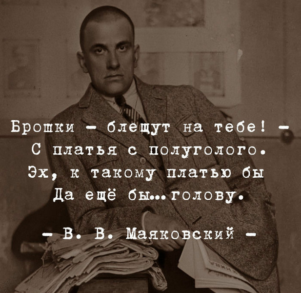 мемасы