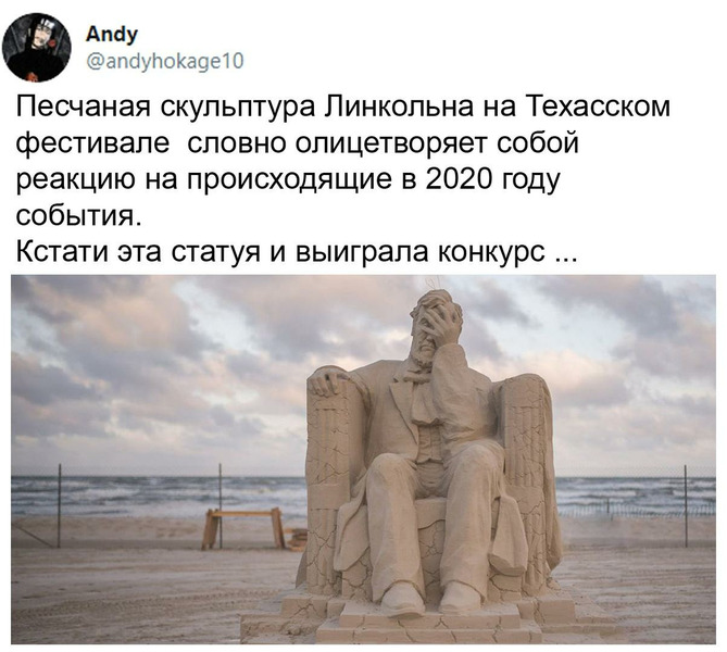 мемасы