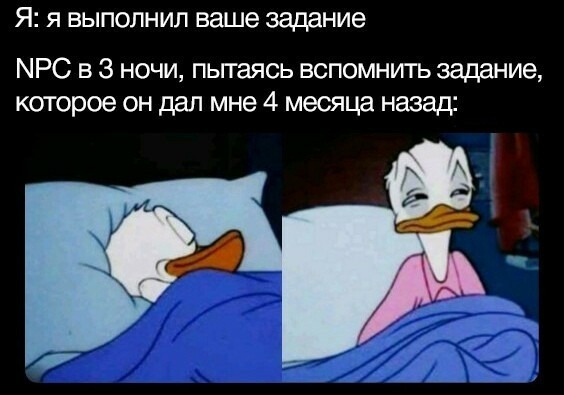 смешные мемы