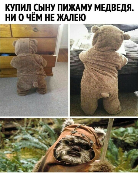 смешные мемы