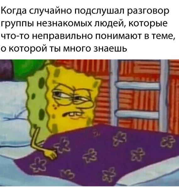смешные мемы