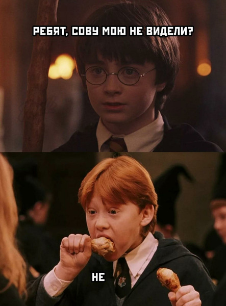 смешные мемы