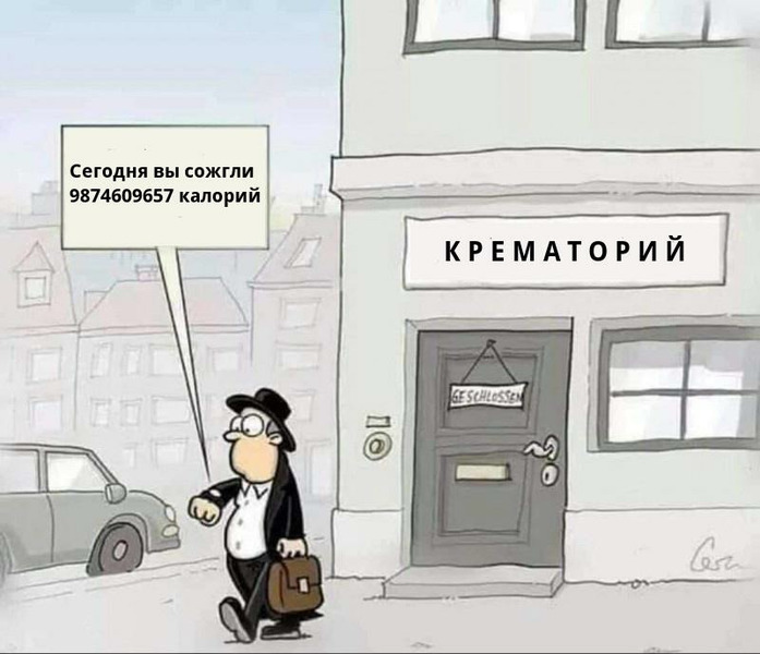 смешные мемы