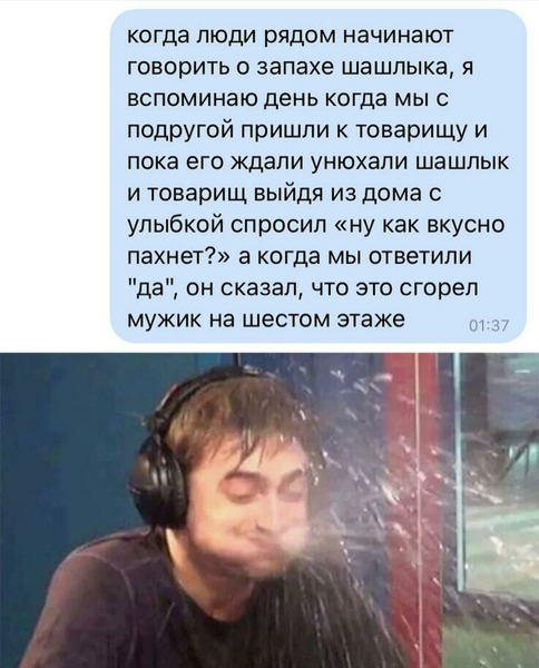 смешные мемы