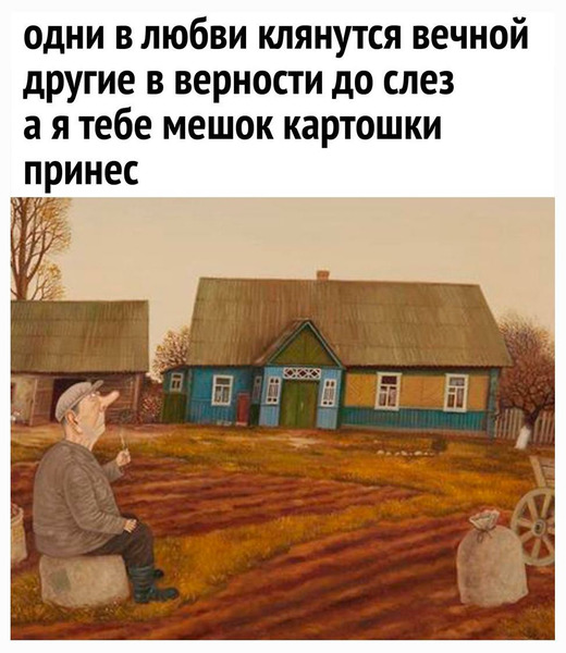 смешные мемы