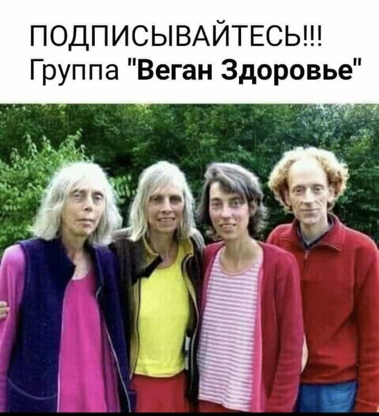 смешные мемы