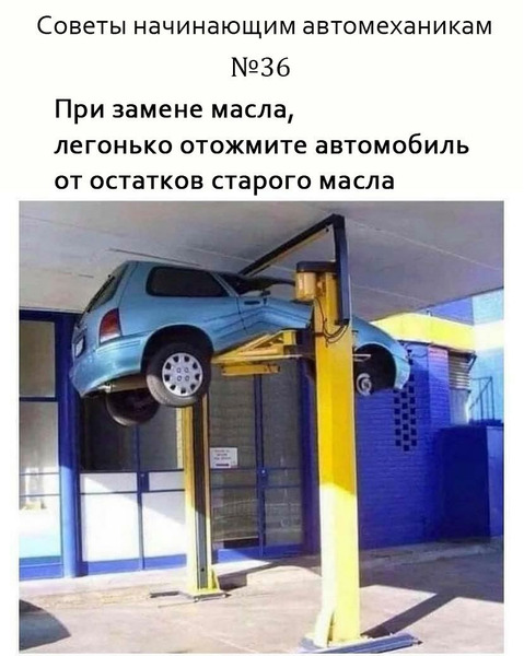 смешные мемы