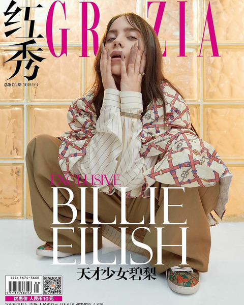 Billie Eilish в фотосессии для китайского журнала
