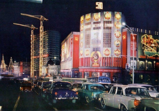 Ночная Москва, СССР, 1967 год