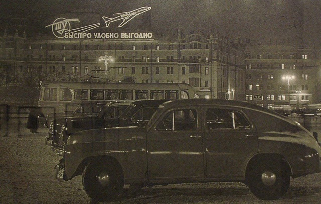 Площадь Революции, 1950-е