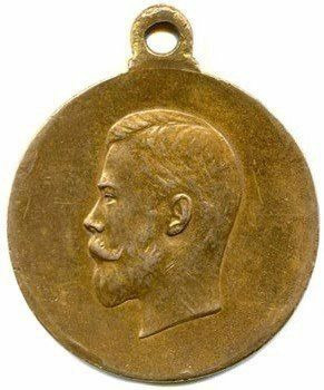 Медаль За особые воинские заслуги