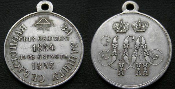 Медаль За защиту Севастополя