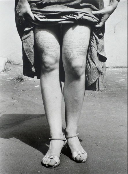 Шпаргалки на ногах. МГУ, 1984