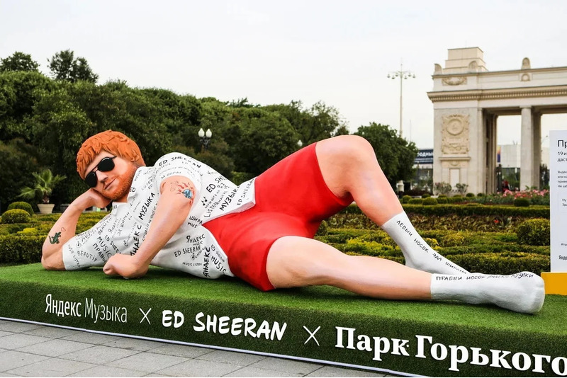 Пятиметровая скульптура Эда Ширана в Парке Горького в Москве