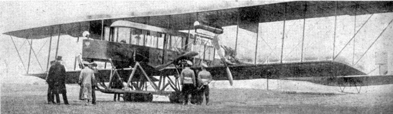 Первые русские самолёты