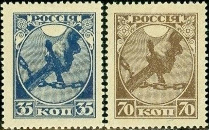 Выпущены первые марки Советской России 7 ноября 1918 г.