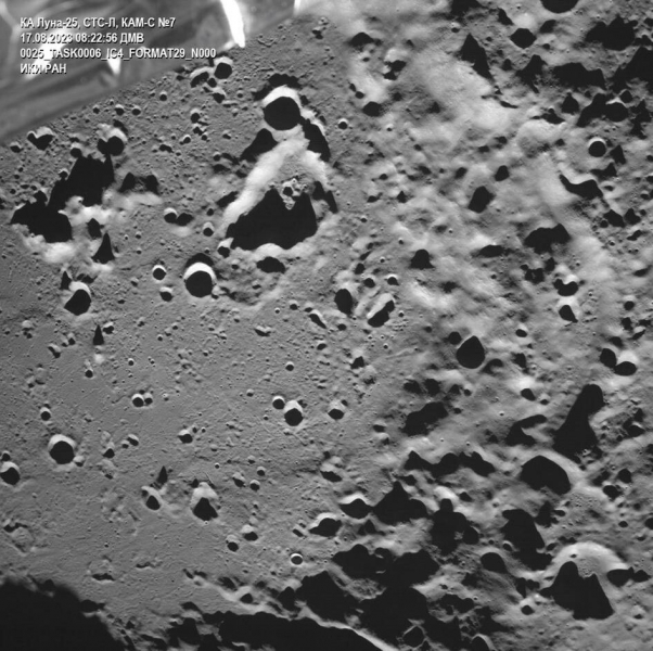 Луна-25 первый снимок луны