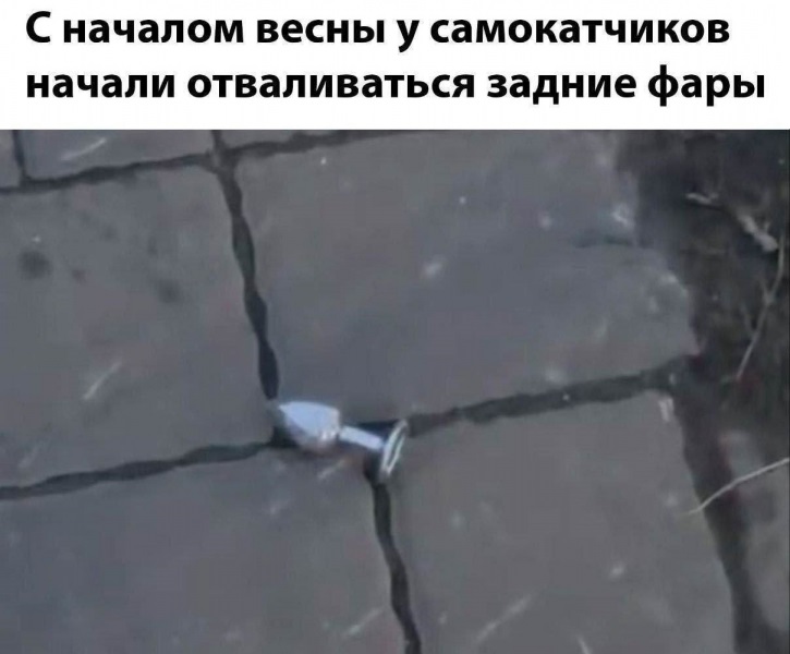 Самокатчики