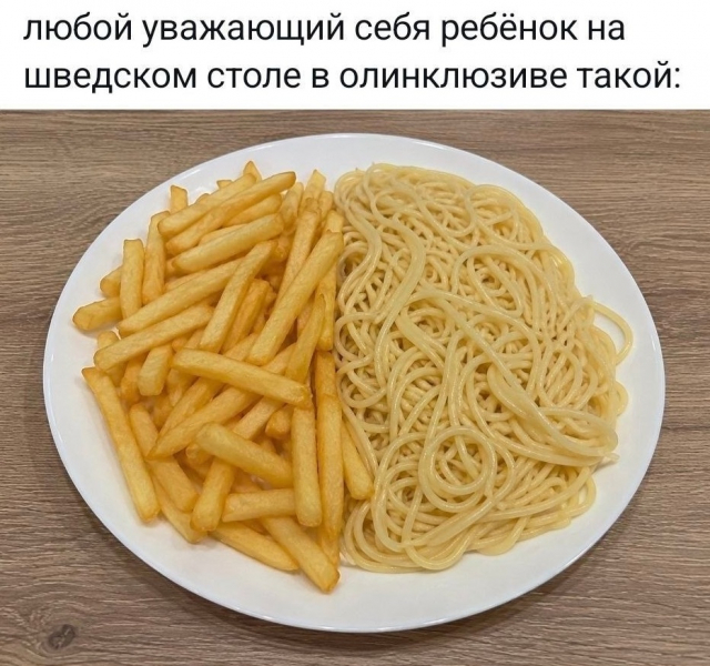 мемы